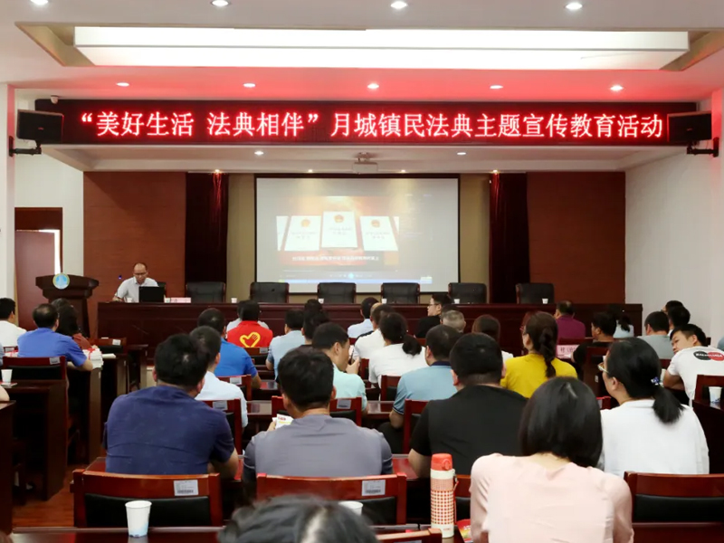 瀛优所律师应邀开展《民法典》讲座