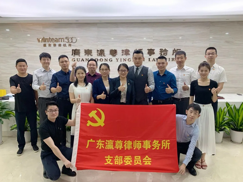 瀛尊所党支部换届选举会议顺利召开