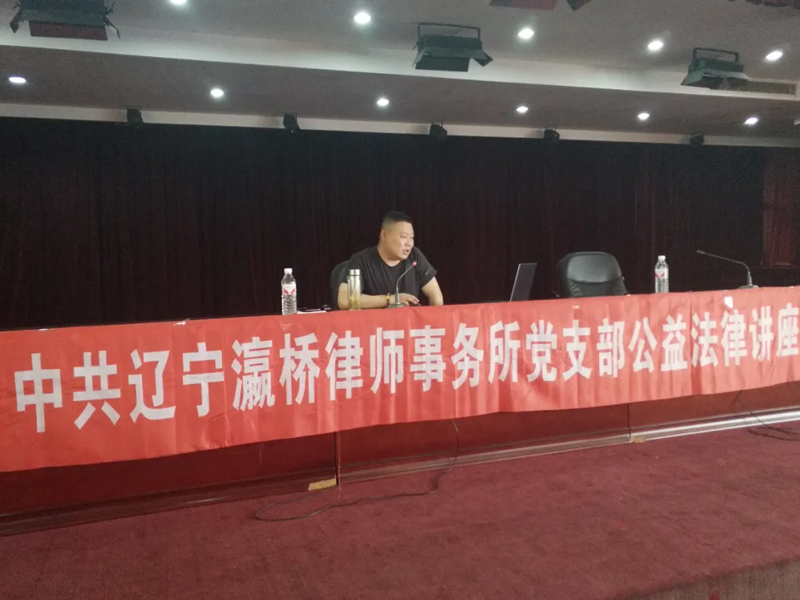 瀛桥所助力《民法典》落地实施