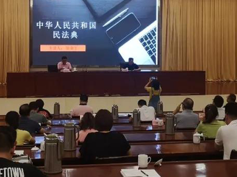 瀛和金华所陆金才主任为金华市生态环境局宣讲民法典