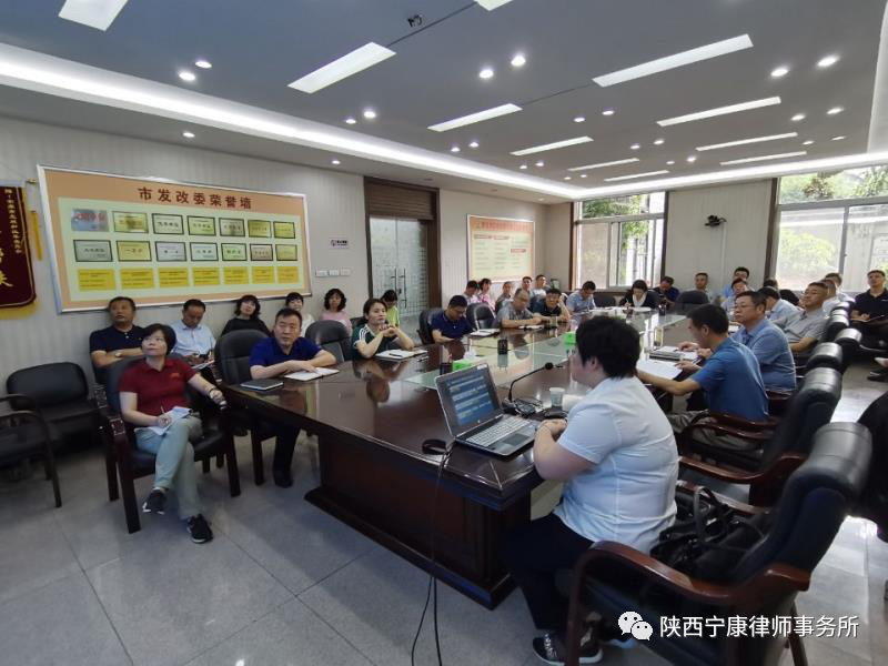 瀛和安康所刘烨律师为市发改委干部职工做《民法典》讲座