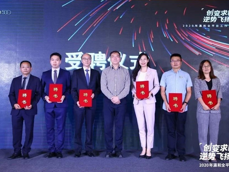 12位瀛和律师受聘中国政法大学兼职导师