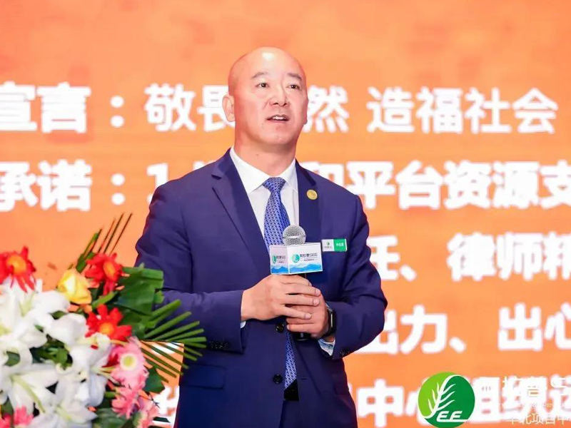 瀛和总部负责人孙在辰当选阿拉善SEE华北项目中心第五届工委监督委员