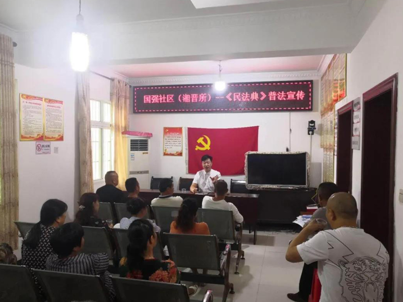 瀛和湘潭所律师《民法典》宣讲活动持续进行中