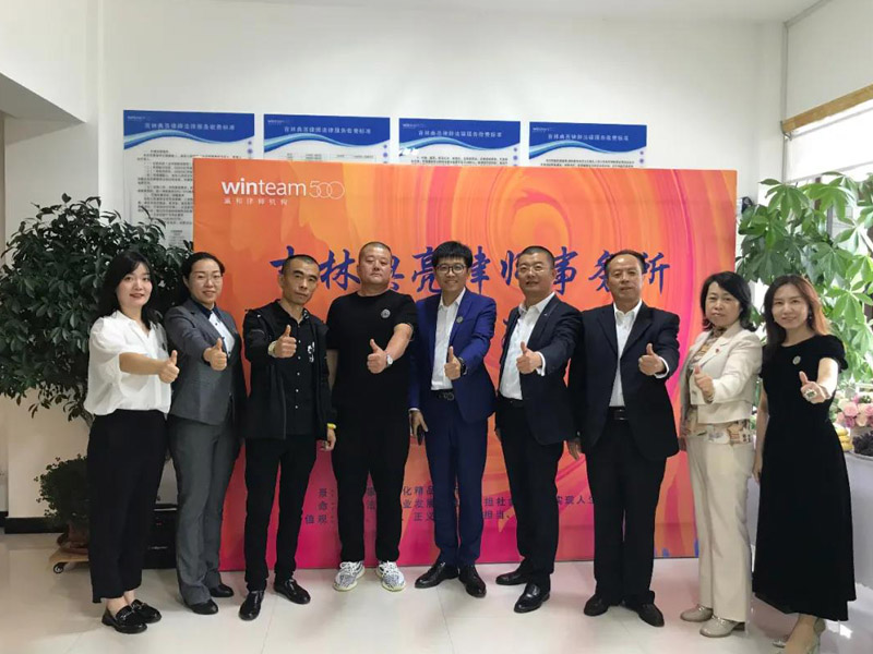 瀛和白山所成立一周年庆典活动纪实