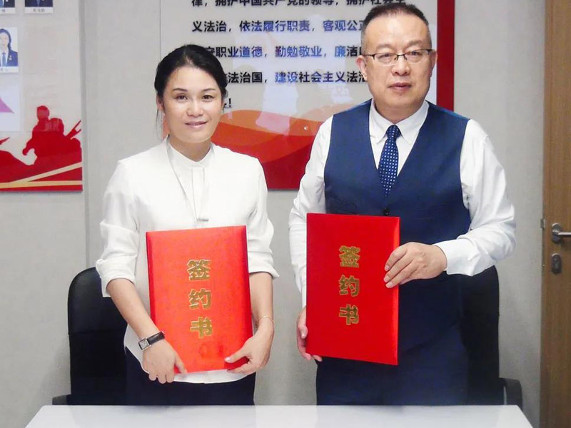 瀛楚所与湖北武汉市尚信公证处签署战略合作协议