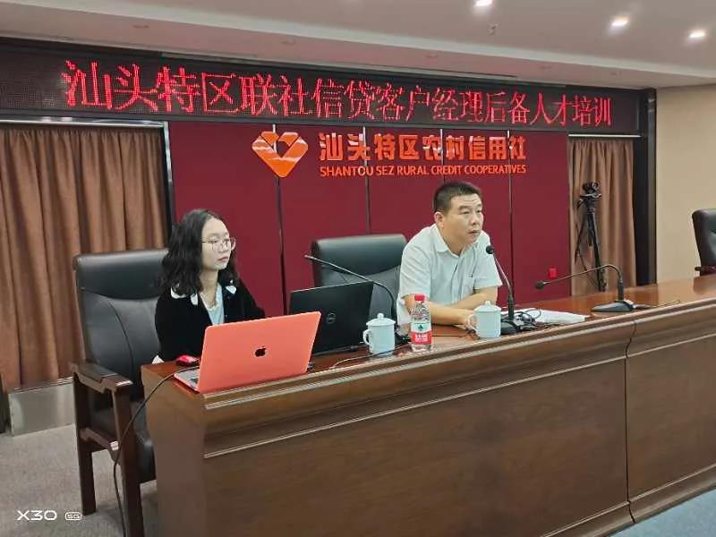 “特力讲坛”之《民法典》宣讲（三）