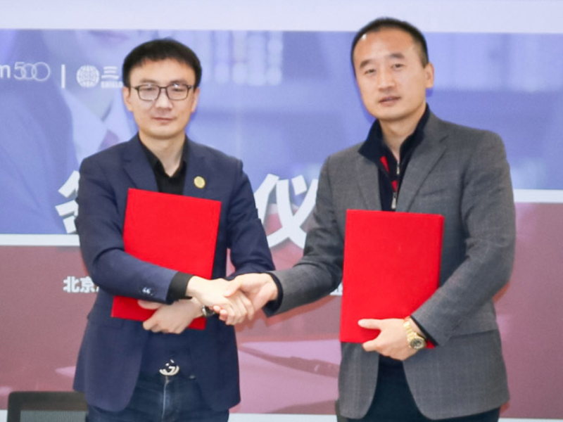 瀛和所与三狮国际达成战略合作