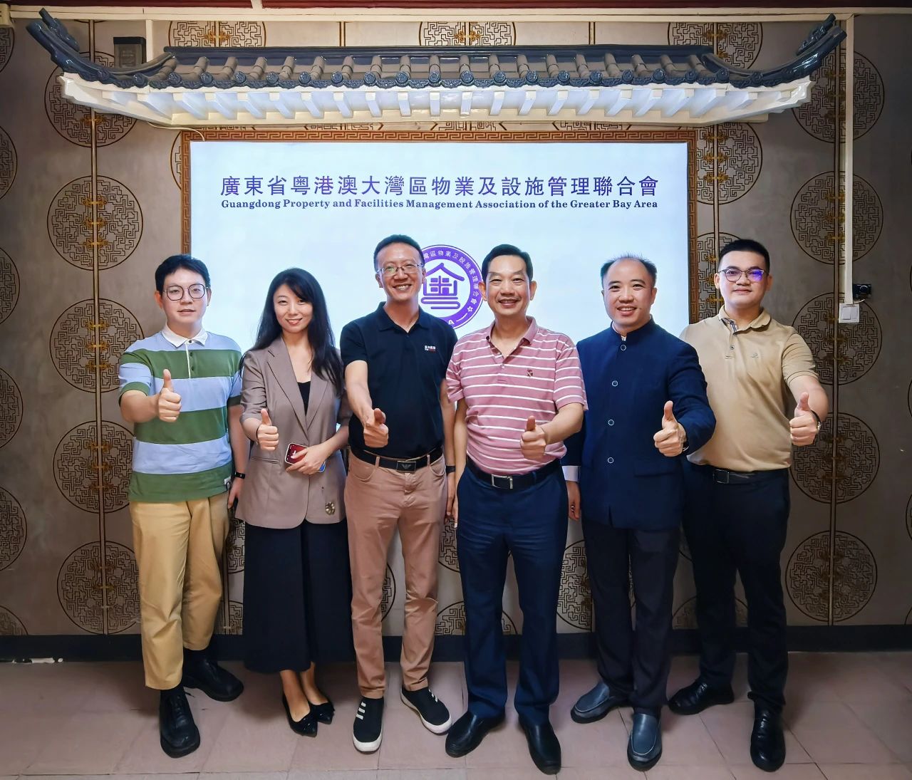 瀛和住建业务中心主任赵中华律师一行前往广东省粤港澳大湾区物业及设施管理联合会座谈交流