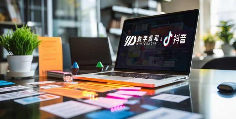 邀请入驻｜数字瀛和携手抖音，助力律所品牌破圈及营销增长！