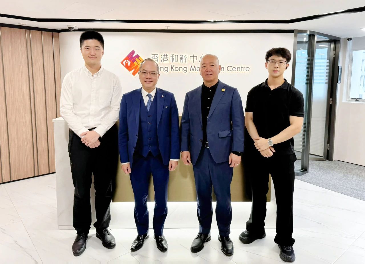 战略合作 | 数字瀛和与香港国际调解中心携手，打造国际法律及争议解决多元服务！