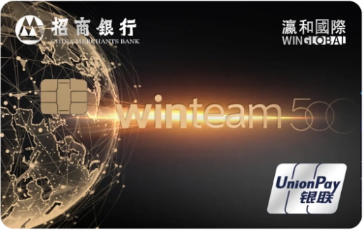 喜报｜瀛和国际与招商银行达成战略合作，发行“价值认同卡”！