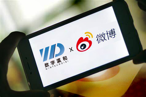 生态合作｜数字瀛和携手新浪微博，助力律师强势开启流量突围之路！