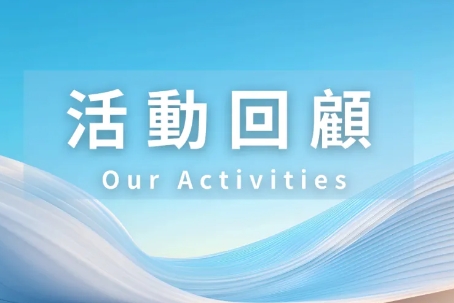 活动回顾 | “从自媒体营销到业务增长：助力律师提升核心竞争力”专题讲座在瀛和国际圆满举办