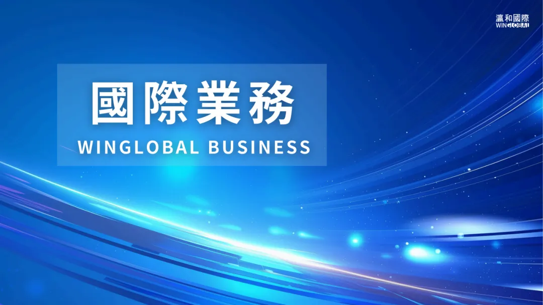 中国企业出海沙特阿拉伯市场的黄金机遇