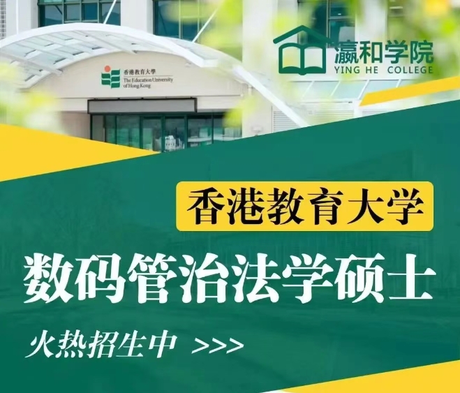有人焦虑升学调剂，有人悄悄拿下了香港身份