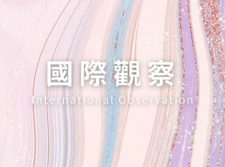 英国2025仲裁法：国际仲裁规则的重塑与全球化演进