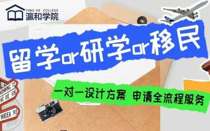 26Fall硕士申请季，中国香港VS英国留学，哪个更适合你？
