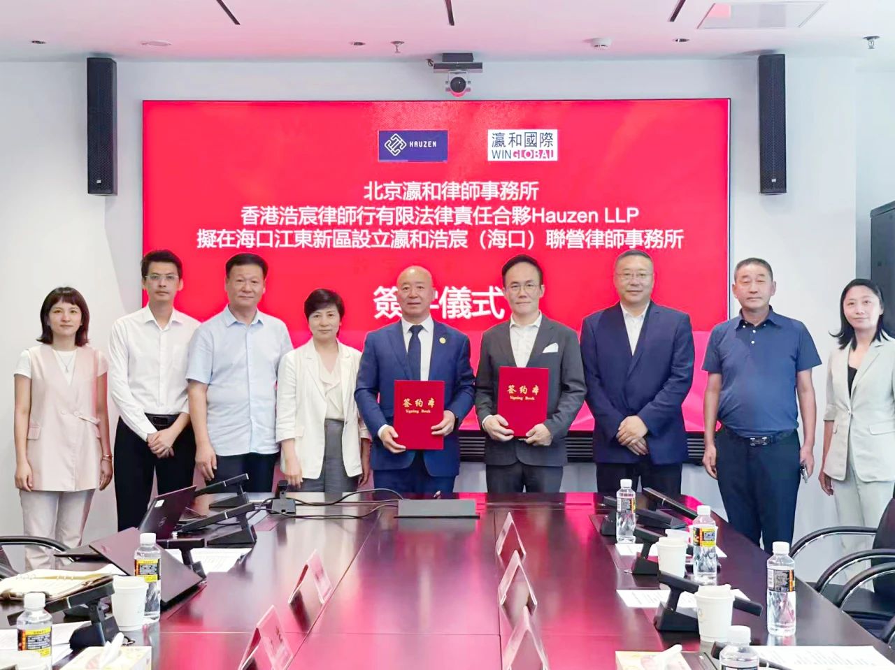 琼港法律合作再添新动能！又一大型琼港联营律所正式启动