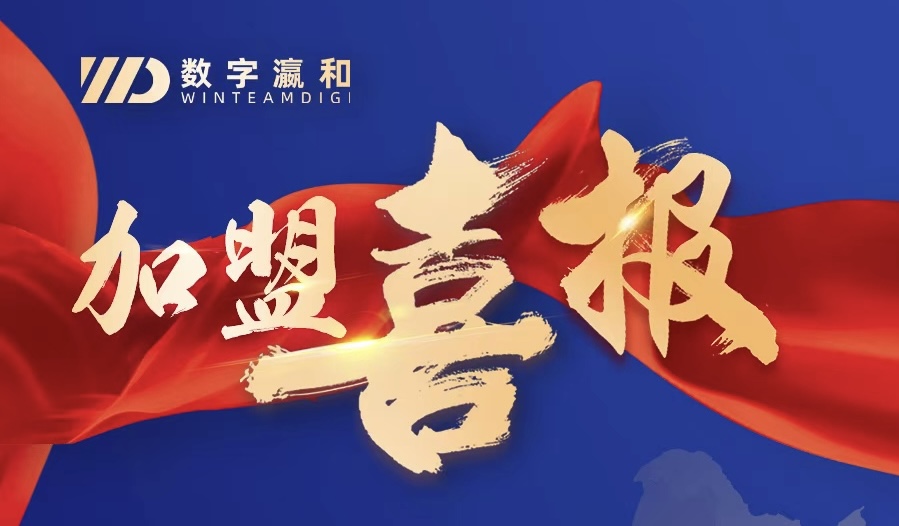 深耕清远秉初心，守正创新担使命 | 大观的瀛和时刻