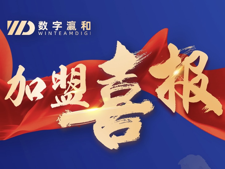 扎根淄江守初心，聚力共赢担使命 | 仟川的瀛和时刻