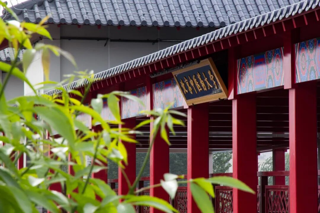 重磅 | 数字瀛和与北京中医药大学签署共建，携手打造法律硕士教学实践基地