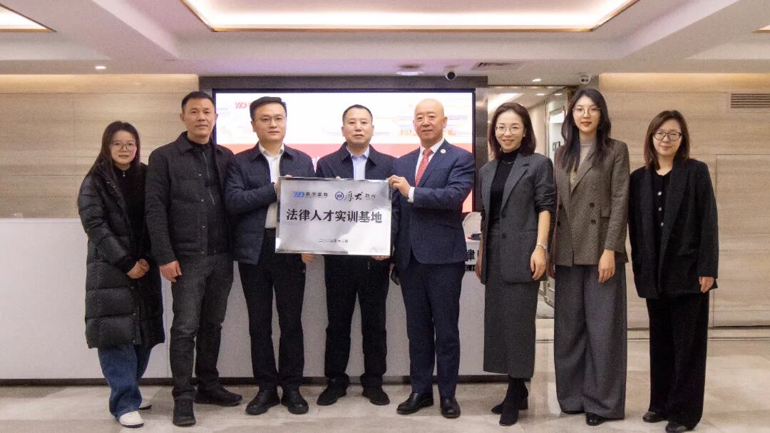 重磅｜数字瀛和联合厚大教育打造“法律人才实训基地”，赋能法律行业高质量发展！