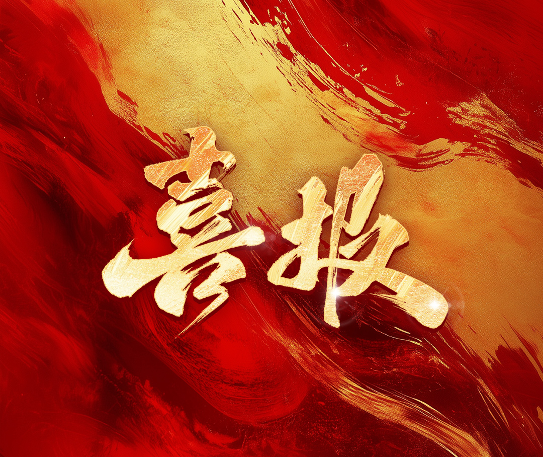 风起南海，潮涌自贸 | 瀛和浩宸（海口）联营律师事务所正式获批！