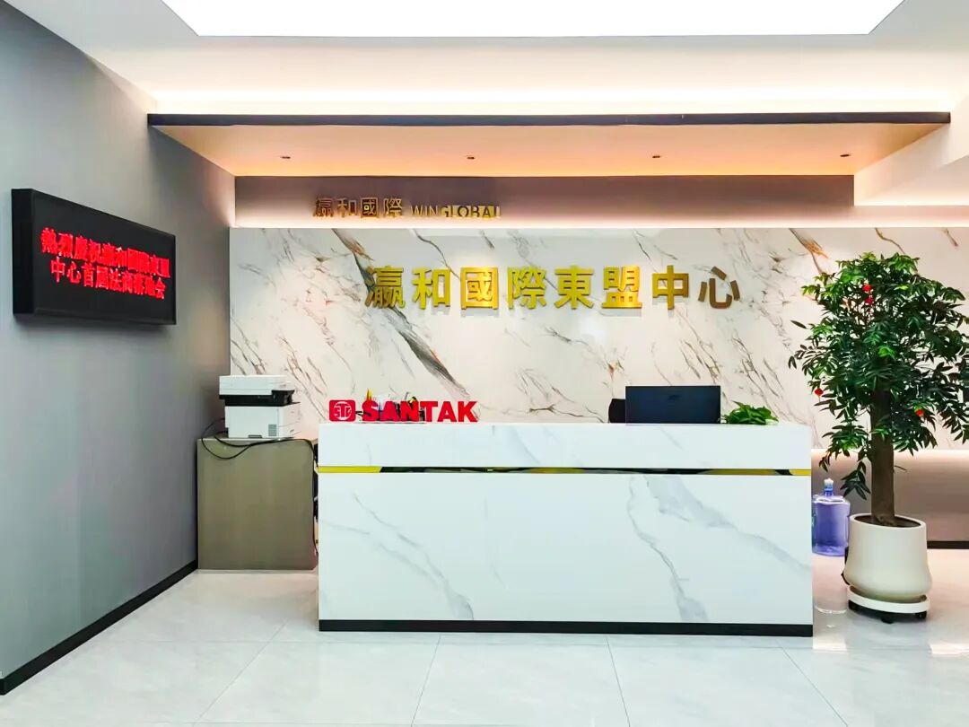 重磅 | 瀛和国际东盟中心正式落成，“双中心联动”打造跨境服务新标杆！