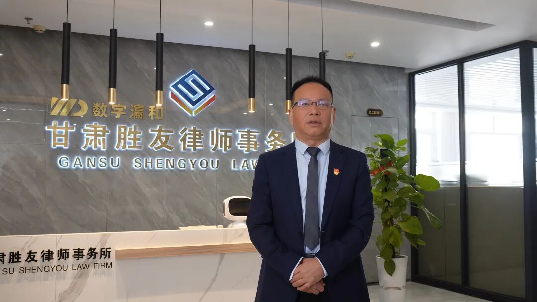 履职担当 | 热烈祝贺甘肃胜友所甘锋主任当选平凉市律师协会第六届理事会会长！