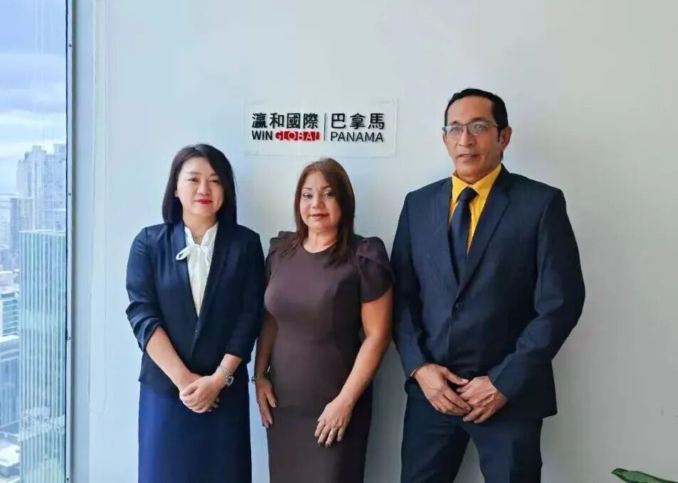 瀛和国际巴拿马办公室正式落成，构建拉美跨境法律服务新篇章！