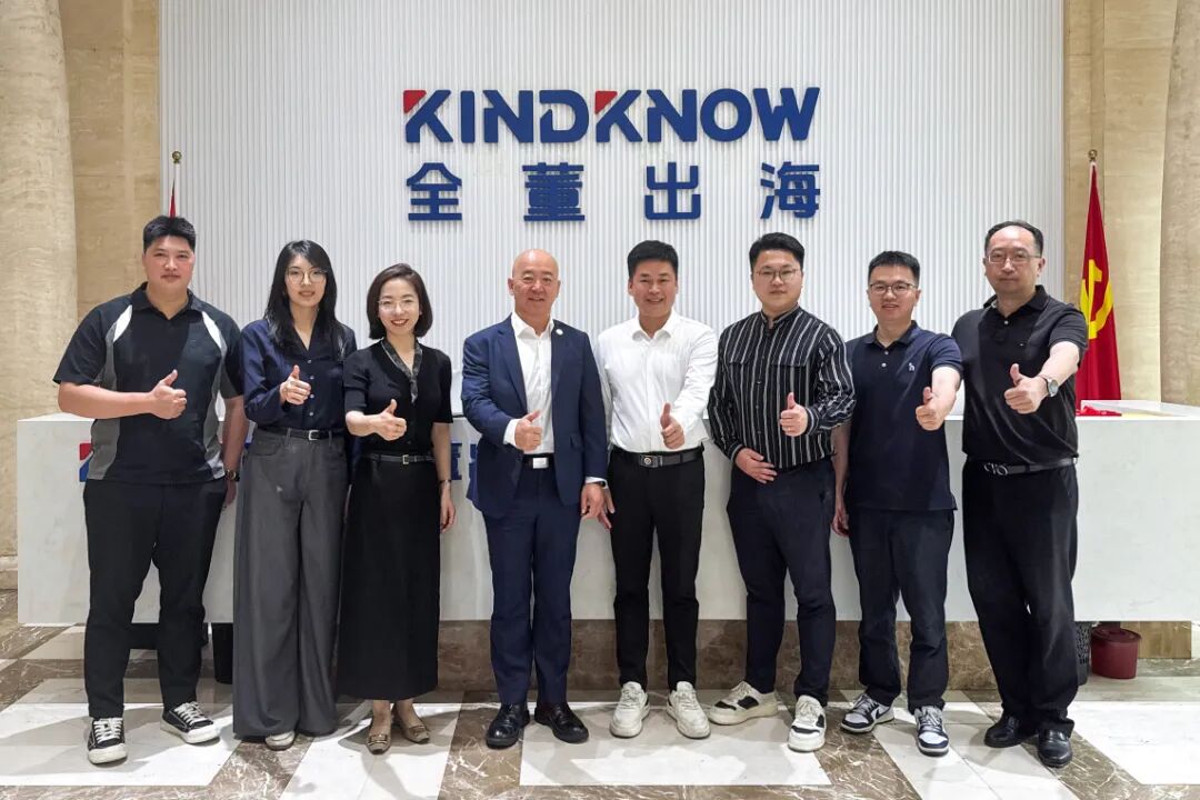 重磅 | 瀛和国际与全董出海达成战略合作，构筑出海服务新标杆！