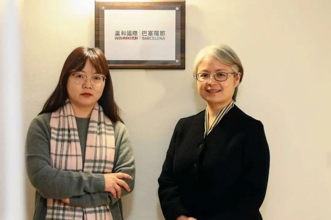 瀛和国际巴塞罗那办公室正式落成，开启中西跨境法律服务新征程！